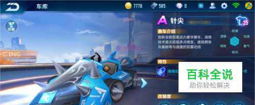 把领先变成 把领先变成